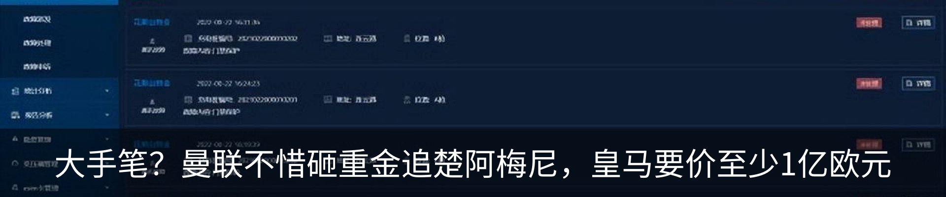 行业资讯